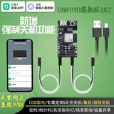 欧必米家WIFI电脑开机卡远程开关机重启电脑APP远程控制小爱同学控制 USB-WIFI旗舰版EU2