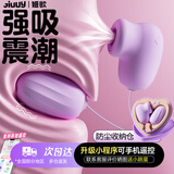 姬欲跳蛋情趣用品成人震动棒女性生理解压玩具自慰器按摩耳机盒装收纳