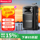 纽曼A12户外广场舞音响12吋大功率扩音器移动便携式家用拉杆蓝牙音箱地摊摆摊喇叭双麦版