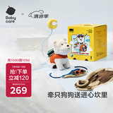 babycare西高地飞行员限定礼盒儿童动物毛绒玩偶仿真玩具狗节日生日礼物
