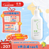 纽强新生儿宝宝护肤霜清爽轻薄水润护肤乳不油腻 婴幼儿精华露200g