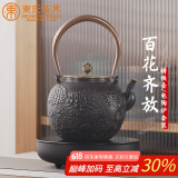 束氏生铁壶日本工艺煮茶壶手工铸铁壶套装茶具-百花齐放