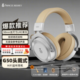 SONCIEMEORY声音记忆 G50头戴式专业监听耳机高音质HiFi升级线电竞游戏专用有线音乐耳机 标配银+电竞套件（声卡+带麦线）