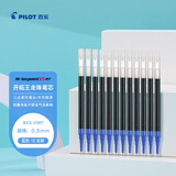百乐（PILOT）BXS-V5RT 中性笔芯 按动水性笔 笔芯（12支装）蓝色0.5mm