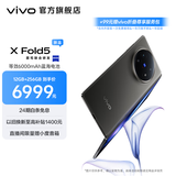 vivo X Fold5 217g超轻薄 等效6000mAh蓝海电池 超可靠三防折叠屏 蔡司超级长焦 AI 新品折叠屏手机 钛度 16GB+512GB +99元赠vivo折叠尊享服务包