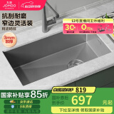 九牧（JOMOO）不锈钢手工枪灰水槽厨房洗菜盆大单槽68*45（不含龙头） 06251-AZ