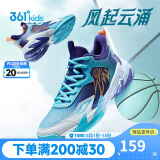 361°悍将|儿童篮球鞋25夏实战训练青少年硬地耐磨篮球鞋 紫38