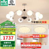 雷士（NVC）现代奶油风浪漫唯美告白气球客厅吊灯餐厅吊灯卧室灯具灯饰套餐 10头+卧室灯【两室一厅A带光源】