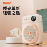 艾硕美 K28无线磁吸领夹小蜜蜂扩音器音箱音响教师专用上课教学麦克风户外导游导购小喇叭扬声器