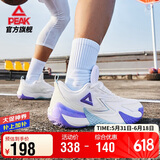 匹克态极篮球鞋男鞋缓震耐磨实战比赛舒适外场霸主专业球鞋DA430031
