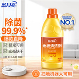 蓝月亮 地板清洁剂600g/瓶 柠檬香去污除菌 瓷砖木地板扫地机器人洗地机