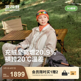 波司登2025新款冲锋衣鹅绒服女短款三合一防风防水保暖外套B250331302 初雪白/砂岩啡|8F10/7C42|8F1A XS 155/80A 体重约100斤以内