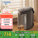 象印（ZO JIRUSHI）【国家补贴】电水壶五段控温微电脑可定时 家用办公3L容量 CD-WQH30C-TM(金属棕色)