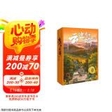 云边有个小卖部（声画光影套装，张嘉佳用文字、影像重新创作，含特别版三封面原著、声画光影书、影视周边）
