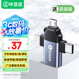 毕亚兹 otg转接头 三合一苹果Type-C安卓手机外接u盘USB转换器 iphone15/14promax连接相机/键鼠/读卡器