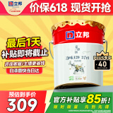 立邦乳胶漆京雅居金标超值净味120二合一无添加内墙漆18L/约25KG