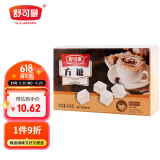 舒可曼 方糖454g/120粒【咖啡伴侣】咖啡糖配糖白砂糖奶茶牛奶冲饮