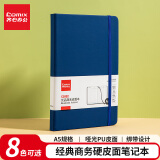 齐心（Comix）A5/25K 122张皮面记事本 商务办公会议记事本日记本笔记本子文具用品 蓝色 C5902