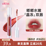 悠珂思（ukiss）有色唇部水精华唇蜜L07一剂茶吻3.2g 唇膏唇彩镜面唇釉生日礼物