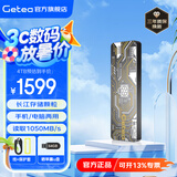 GETEA移动硬盘固态长江存储颗粒NVMe高速大容量笔记本外置游戏存储盘Type-C接口手机电脑两用SSD固态 【加密版4TB】灰色（长江存储晶圆）