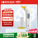 博朗（BRAUN）体温计IRT3030耳温枪电子耳温计婴幼儿体温枪老人温度计宝宝测温