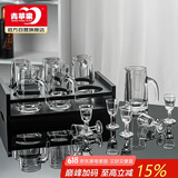 青苹果白酒杯分酒器套装 一口杯小酒杯刻度12件套家用饭店用