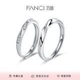 Fanci范琦双生结情侣戒指一对对戒银表白生日礼物送女友