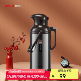 SIMELO施美乐保温壶不锈钢热水瓶玻璃内胆开水壶新北京保温瓶3.2L本色