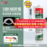 德高（Davco）长效防霉玻璃胶厨房卫生间专用马桶防水中性硅酮美容密封胶 透明