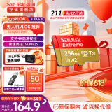 闪迪存储卡行车记录仪内存卡TF卡MicroSD卡无人机运动相机卡  至尊极速 256G【联系客服送读卡器】 190M/S
