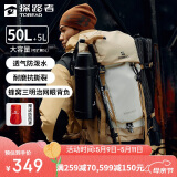 探路者登山包户外背包旅行徒步背包户外登山包50L防水透气双肩包 原木色