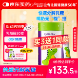 妈咪爱婴童幼儿乳糖酶宝宝水解蛋白调制乳粉15000型1.5g*30支