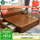 沐晨 床 实木床1.8x2米现代中式主卧大床高箱可储物家用单双人床婚床 床+床头柜*1 1800mm*2000mm 框架床