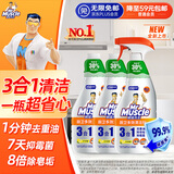 威猛先生（Mr Muscle）厨房一站式油污清洁剂 （元气柠檬）500g*3瓶（正装+替换装