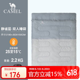 骆驼户外双人睡袋露营保暖便携室内旅行睡袋A7S3K1168 2.2Kg静谧蓝 