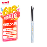 uni三菱 uni-ball AIR黑科技黑色中性笔0.5签字笔商务直液式学生水笔水性笔 UBA-188C-M 限定蓝钻 1支