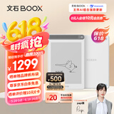 BOOX文石A6精读本 6英寸电子书阅读器 墨水屏平板电纸书电子纸  AI语音儿童阅读本平板电脑办公本