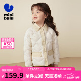 迷你巴拉女童轻薄三防羽绒服外套宝宝时尚撞色冬季儿童衣服 奶白10501 120