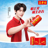 王老吉凉茶310ml*24罐整箱装天然植物饮料清爽解腻(新老包装随机发货)