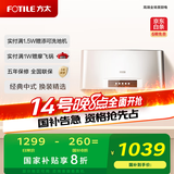 方太 抽油烟机 家用经典老式抽油烟机 小尺寸排油烟机SY09G 【线下同款】