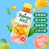 百事可乐纯果乐 热带美味330ml*12瓶水果饮料 整箱装 小瓶便携