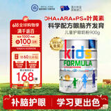 皇家澳纽（ROYAL AUSNZ）儿童学生成长奶粉高钙护眼3-6-15岁以上无蔗糖青少年4段牛奶粉