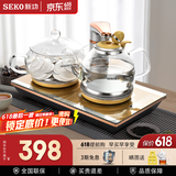 新功（SEKO） 全自动上水电热水壶茶台烧水壶一体智能烧水壶泡茶专用电茶炉保温电茶壶 F99 1L 金色
