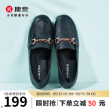 康奈春秋女士新款牛皮单鞋时尚浅口圆头套脚百搭乐福鞋 18296021 黑色 40