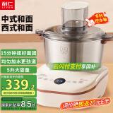 利仁（Liven）和面机家用全自动和面揉面一体机 5L专利控水箱大容量厨师机发酵发面搅面机面包面食机HMJ-D5600