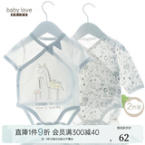 babylove婴儿包屁衣夏季薄款纯棉三角哈衣爬服新生儿宝宝衣服四季款 童趣铅画2件装(夏薄款) 80cm