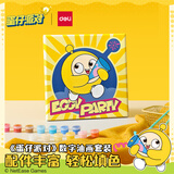 得力（deli）蛋仔派对20*20数字油画套装美术丙烯颜料画刷画框套装儿童玩具涂鸦涂色礼物联名画布DZ911美育工具