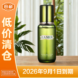 海蓝之谜修护精萃水100ml【临期清仓】