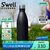 swellswell保温杯不锈钢保温瓶户外运动水杯毕业礼物 黑色玛瑙 500ml