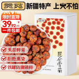 贡苑昆仑雪菊50g新疆天山特野外级血菊蕾胎菊花茶包泡水喝的花草茶